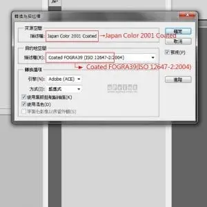 uPrint藝術微噴檔案製作說明-轉換描述檔JapanColor to Forga39