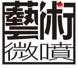 epson uPrint 藝術微噴