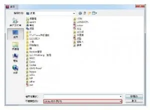uPrint藝術微噴-Adobe ID製稿-轉存為PDF