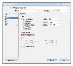 uPrint藝術微噴-Adobe ID製稿-轉存為PDF-標記與出血