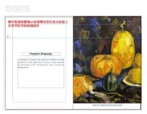 uPrint藝術微噴-Adobe ID製稿-開始編輯