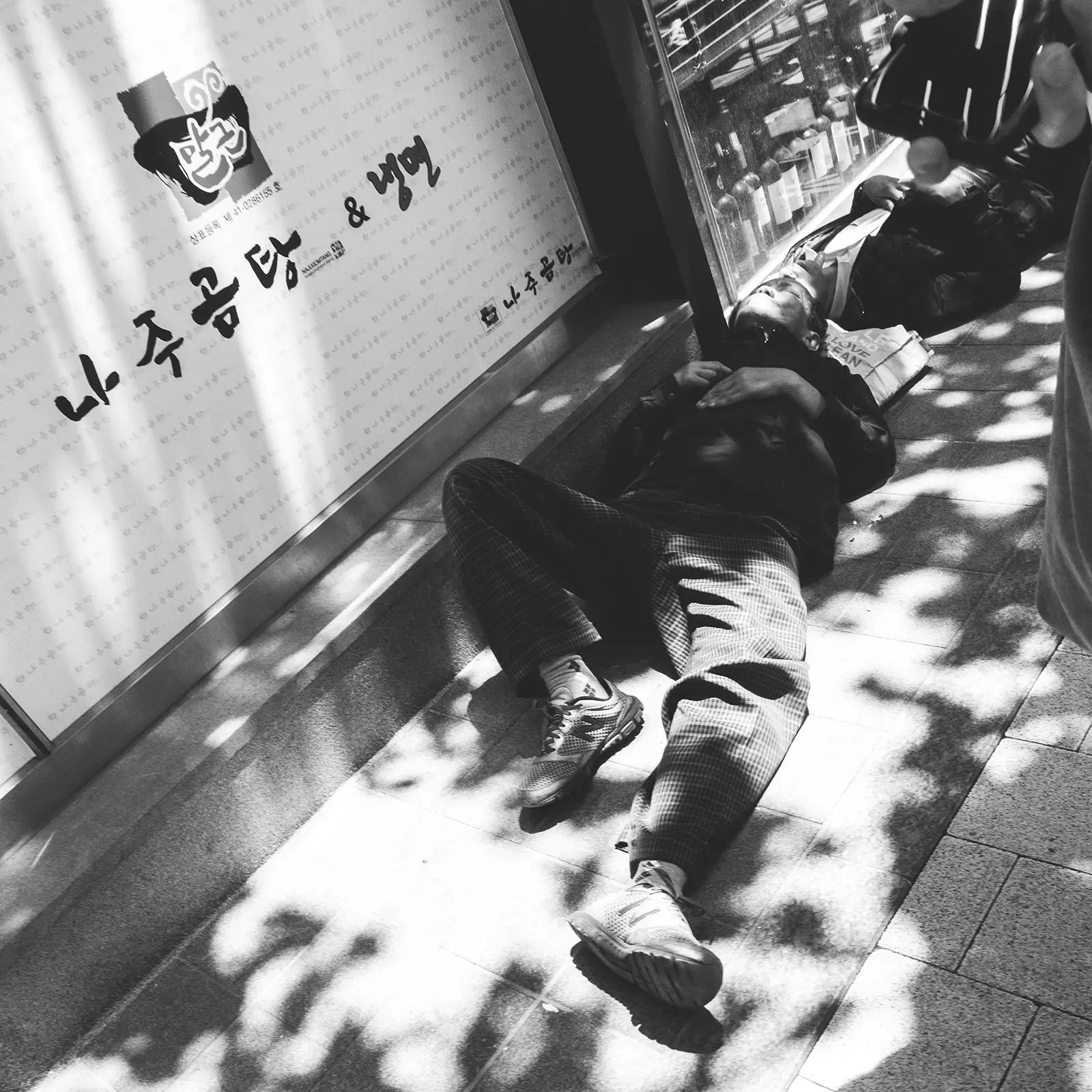 謝仁浩 x uPrint - someday