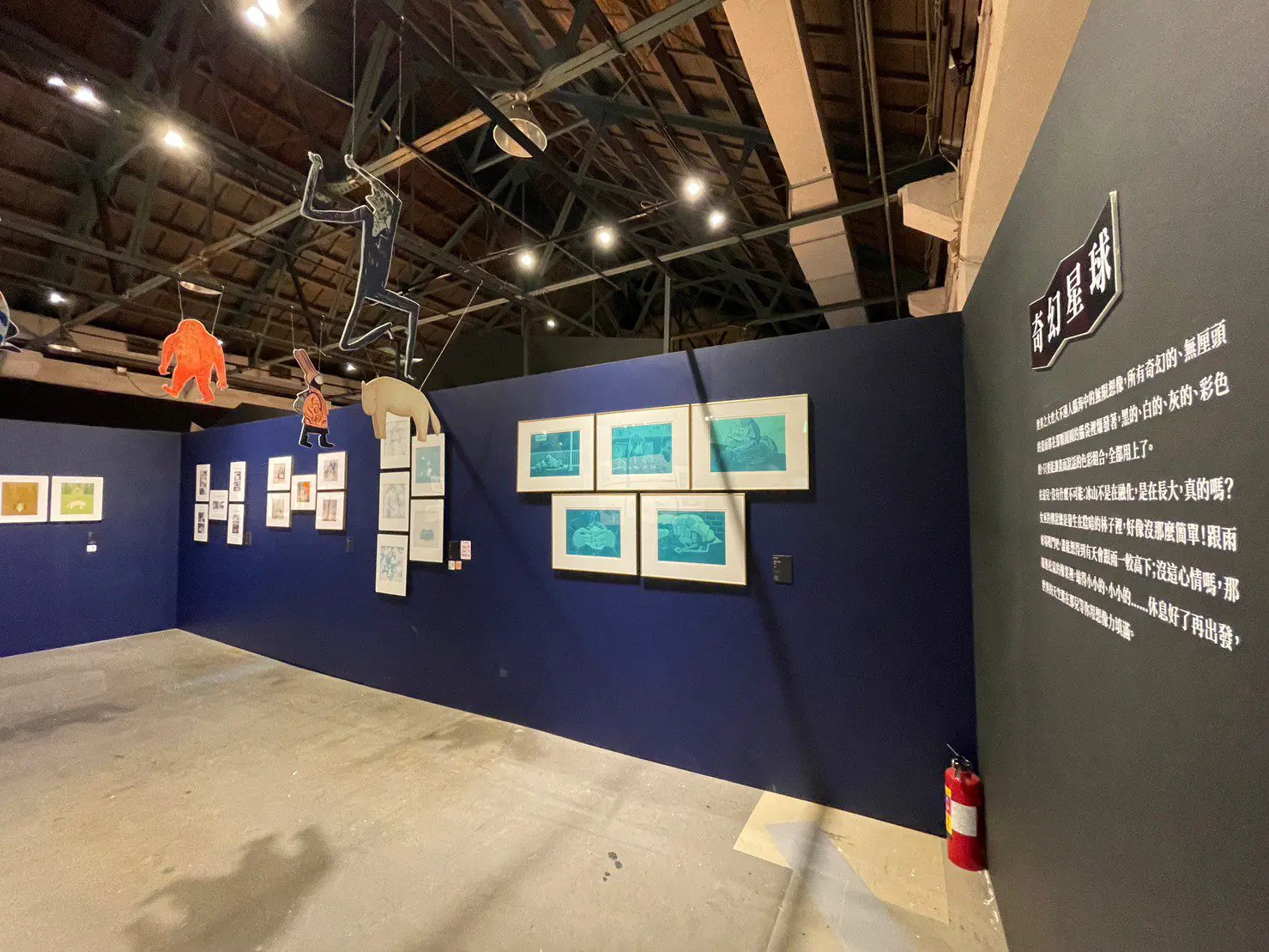 波隆那 2022插畫展 x 翡冷翠 x uPrint