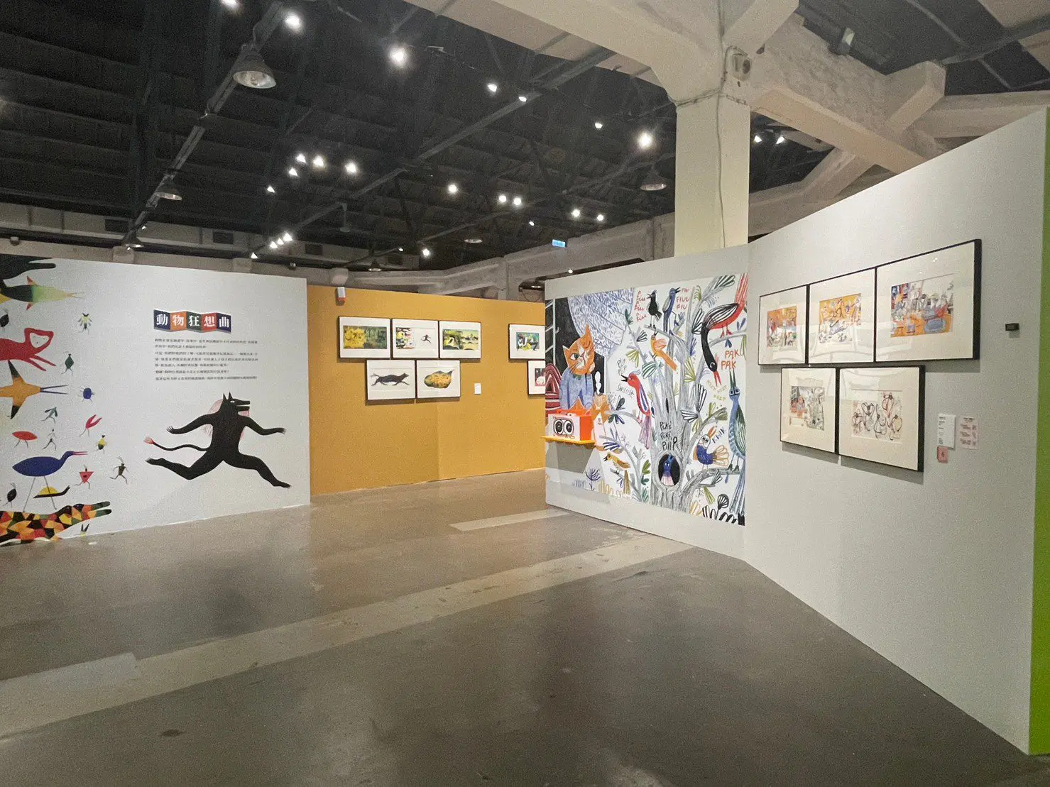 波隆那 2022插畫展 x 翡冷翠 x uPrint